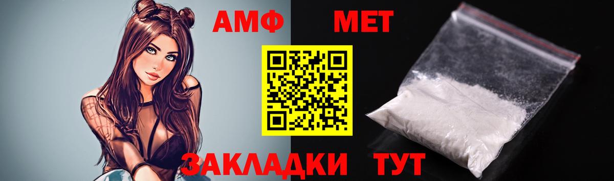 Amphetamine VHQ Выкса