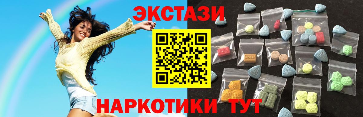 Выкса  Экстази 250 мг  ЭКСТАЗИ 99%  Вход с VPN 