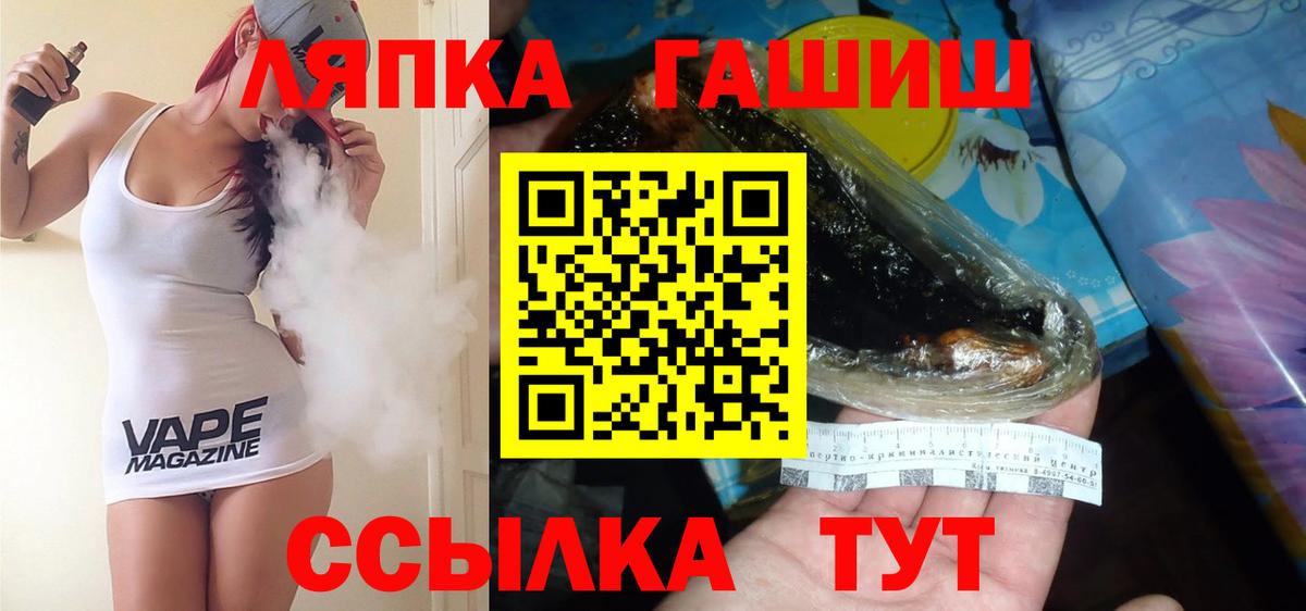 Выкса  ГАШИШ 40% ТГК  Вход с VPN 