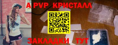 бутират Ливны