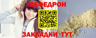 эйфоретик Лесосибирск