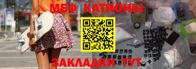 бутират Ливны