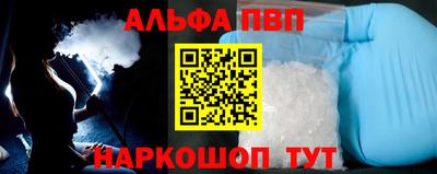 эйфоретик Лесосибирск