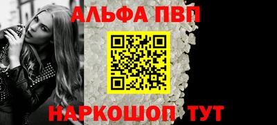 бутират Ливны
