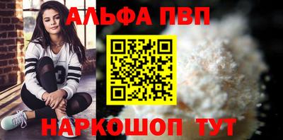 бутират Ливны