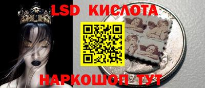 эйфоретик Лесосибирск