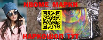 бутират Ливны