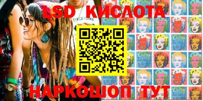 эйфоретик Лесосибирск