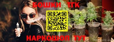 бутират Ливны