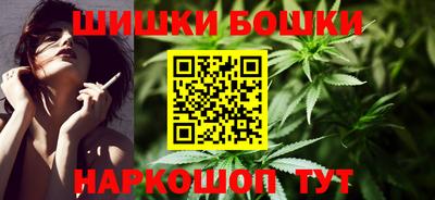 бутират Ливны