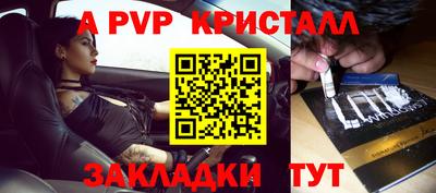 эйфоретик Лесосибирск