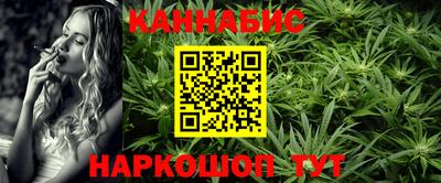 бутират Ливны