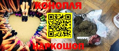 бутират Ливны