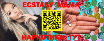 бутират Ливны