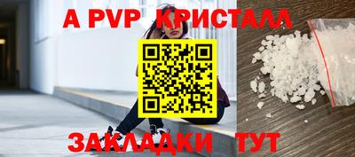эйфоретик Лесосибирск