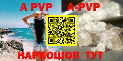 бутират Ливны