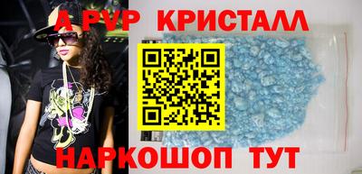 бутират Ливны