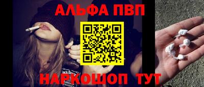 эйфоретик Лесосибирск