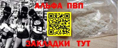 эйфоретик Лесосибирск