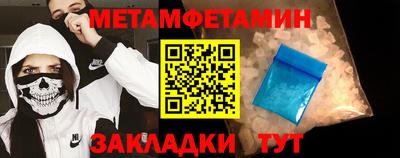 эйфоретик Лесосибирск