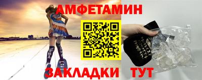 бутират Ливны
