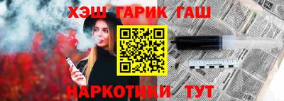 бутират Ливны