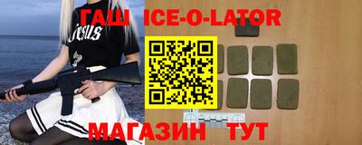 бутират Ливны