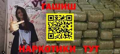 бутират Ливны