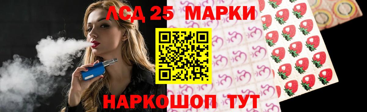 Выкса  ЛСД экстази кислота  Вход с VPN  Лсд 25 экстази кислота 