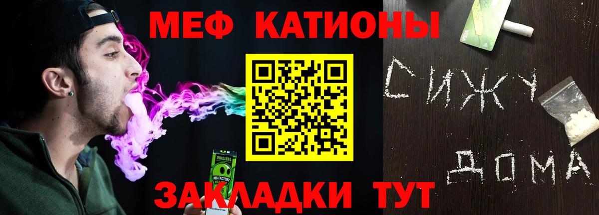 Выкса  МЯУ-МЯУ мука  МЯУ-МЯУ мука  Вход с VPN 