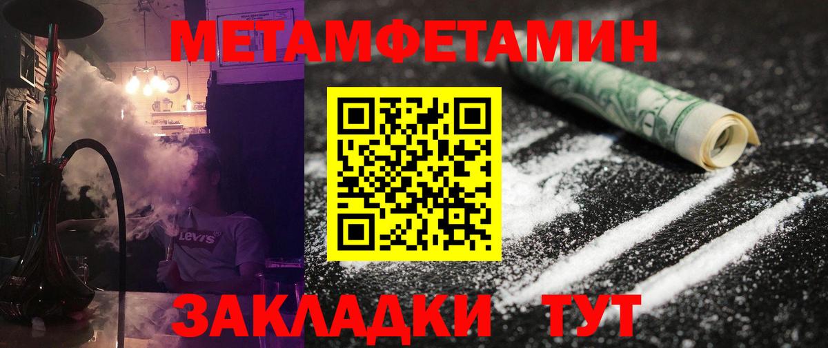 Выкса  Метамфетамин винт  Вход с VPN 