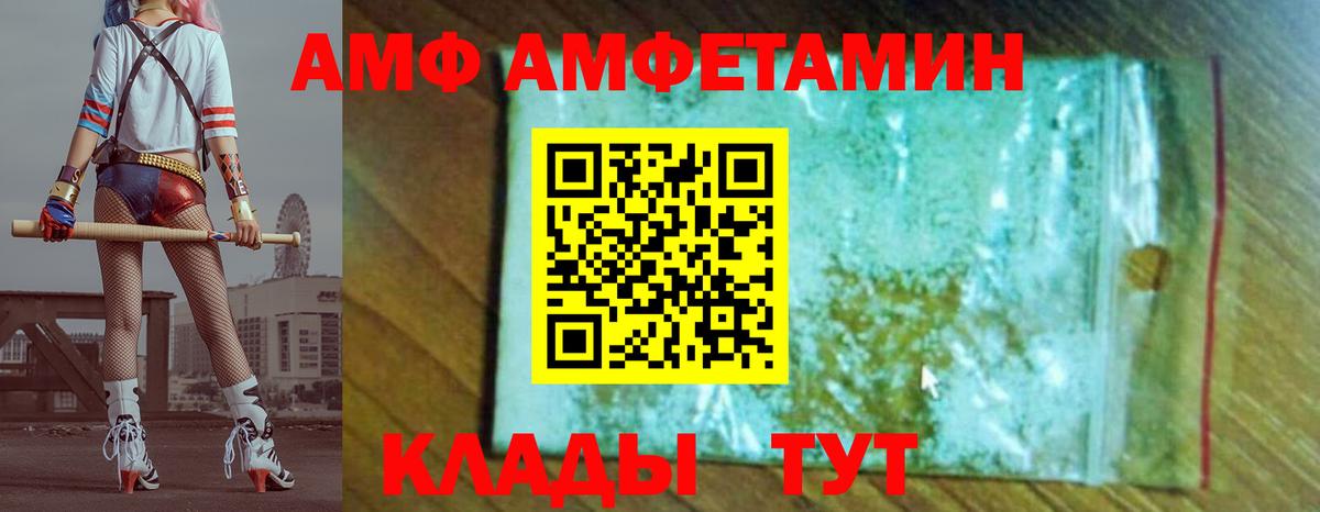 Метамфетамин пудра Выкса