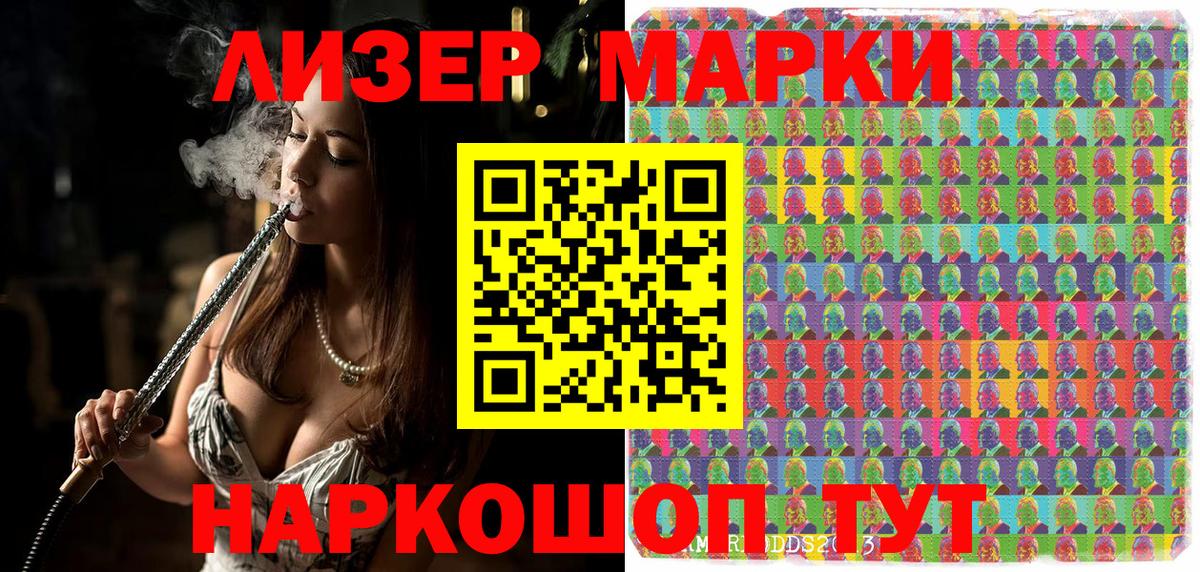 купить наркотик  Марки NBOMe 1,5мг  Марки NBOMe 1,5мг  Вход с VPN  Выкса 