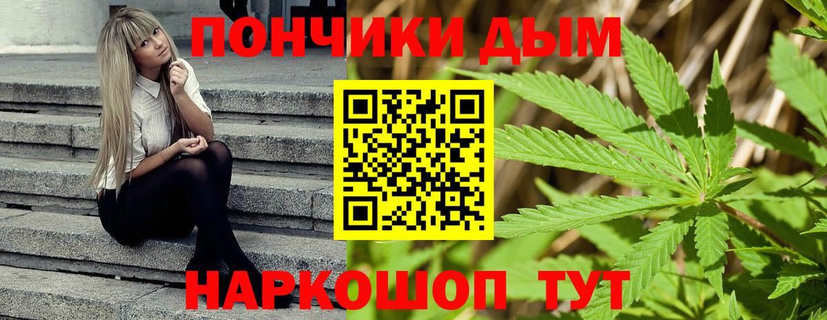 МАРИХУАНА AK-47  Бошки марихуана White Widow  Вход с VPN  Выкса 